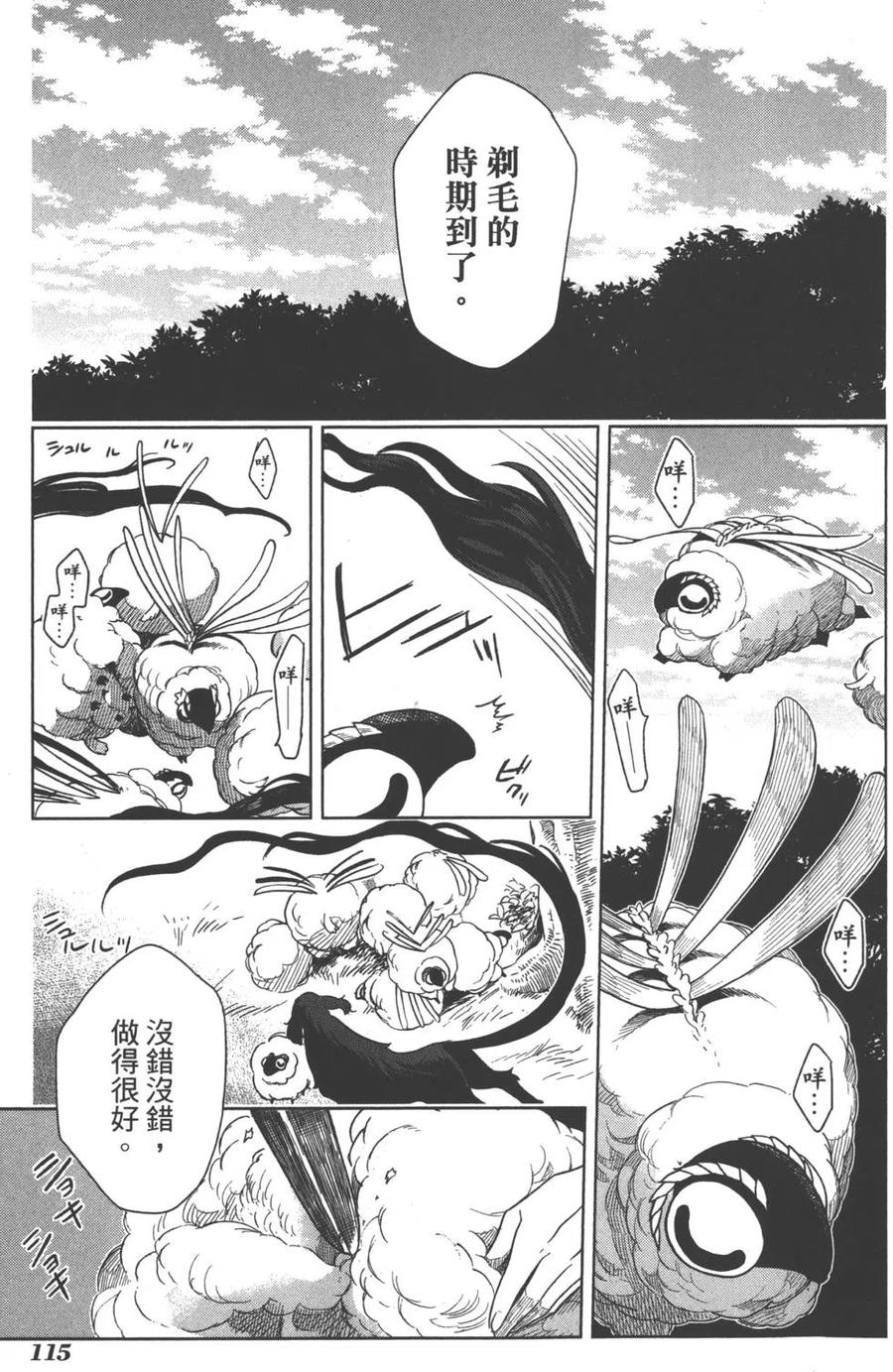 第118页