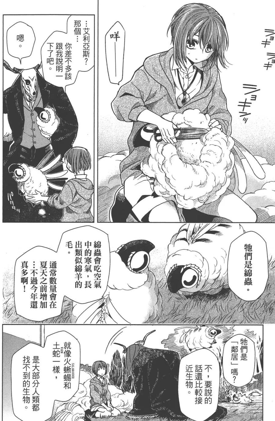 第119页