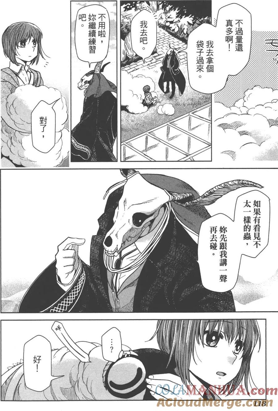 第121页