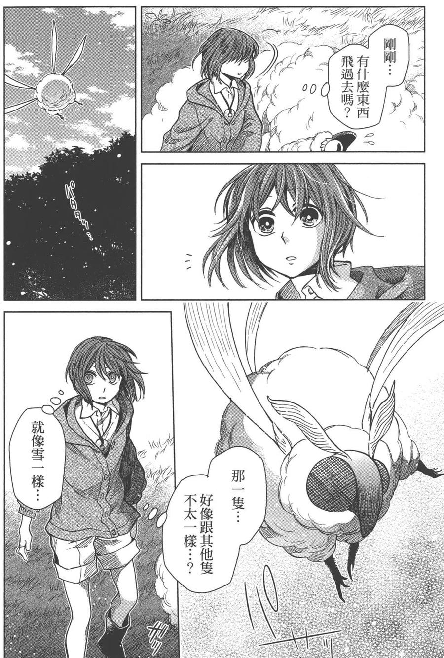 第123页