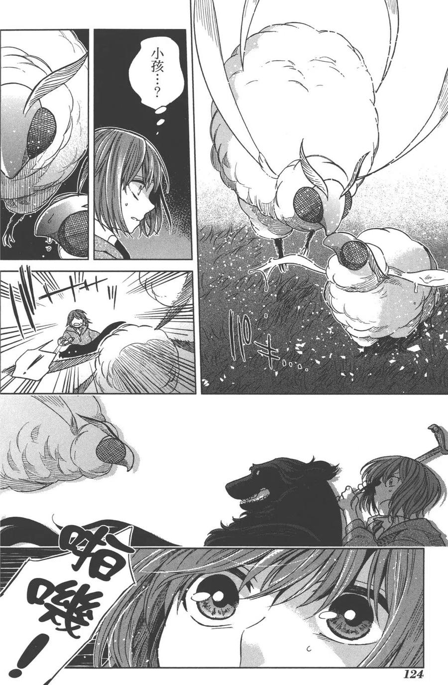 第127页