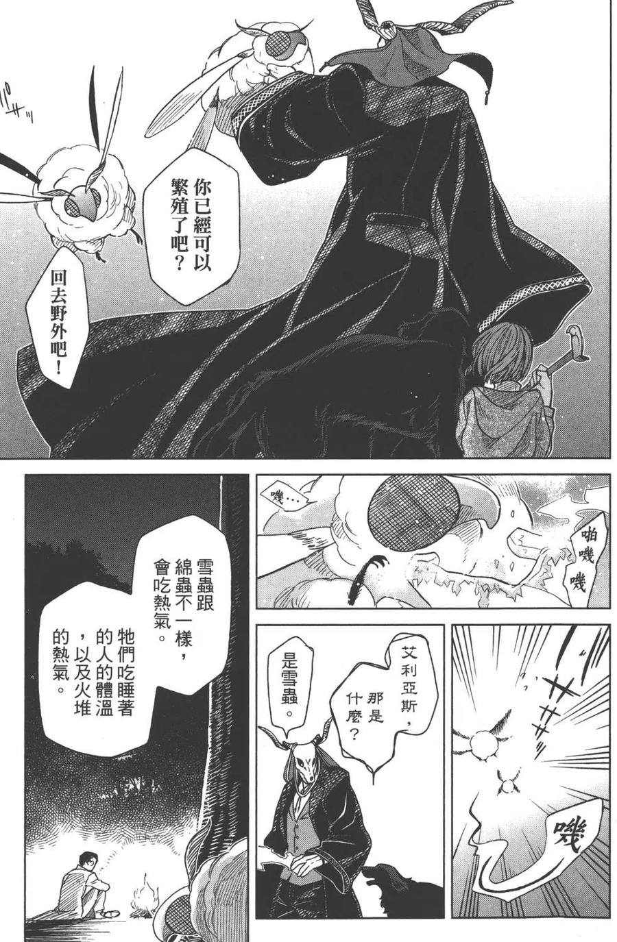第128页