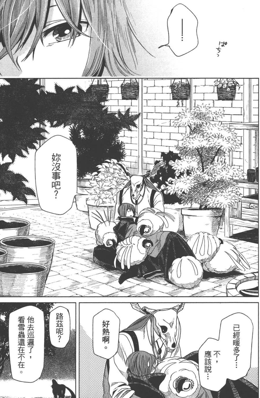 第130页