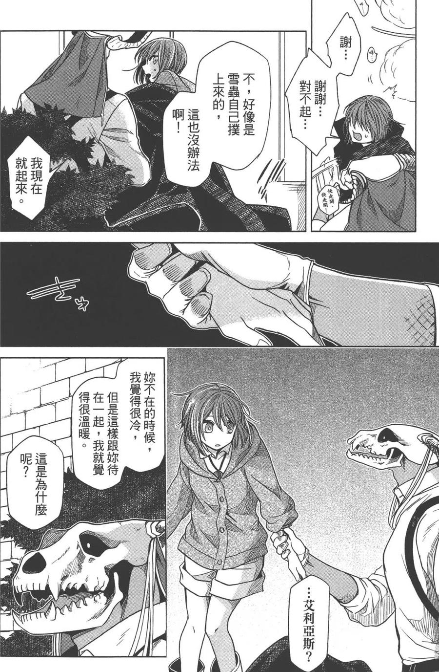 第131页