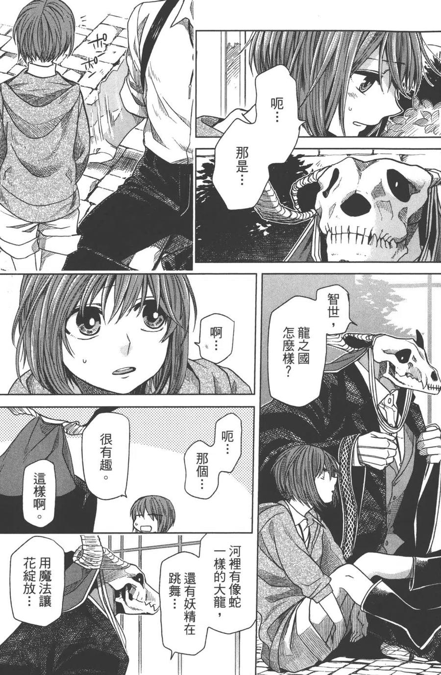 第132页