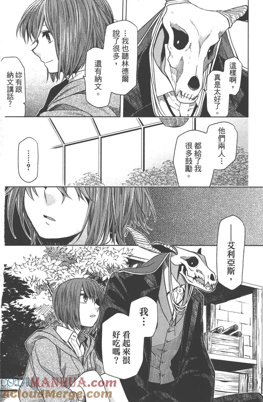 第133页