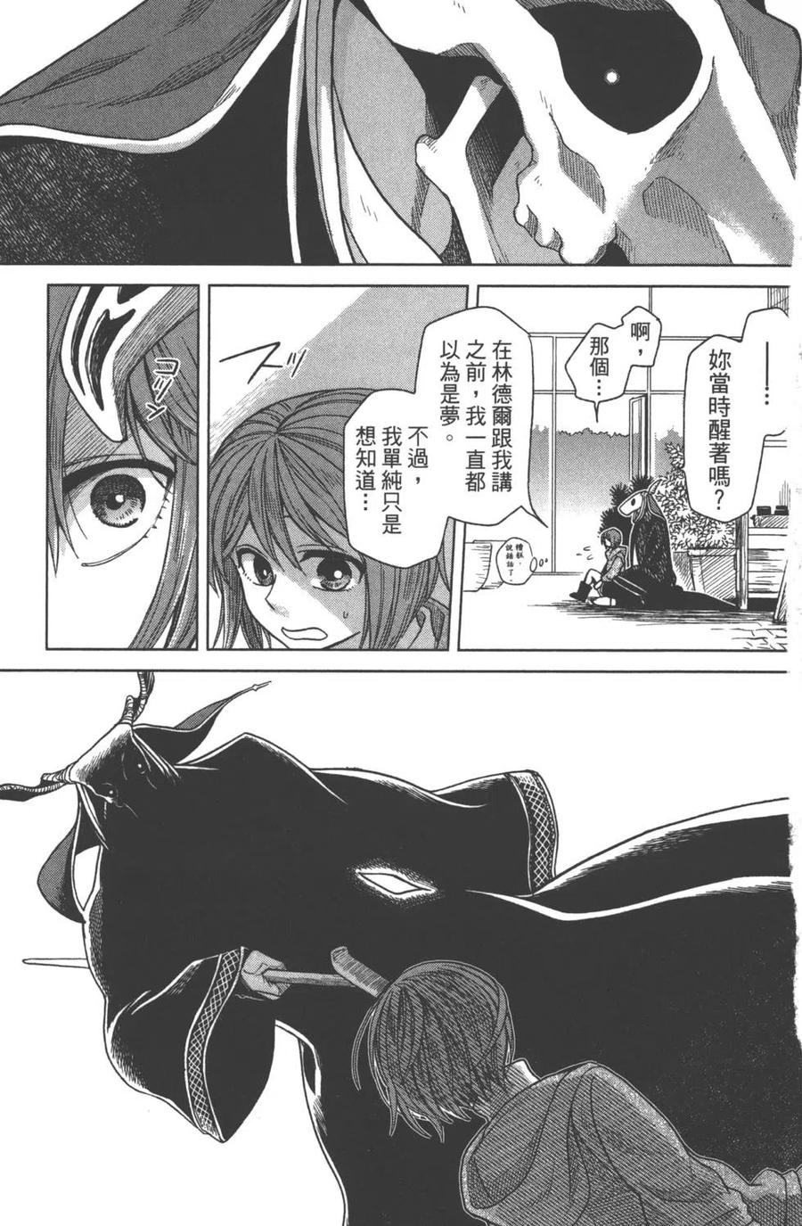 第134页