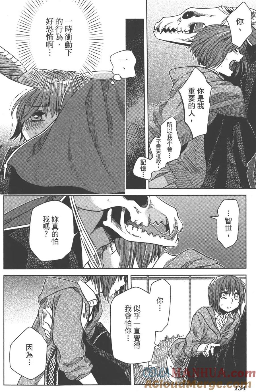 第137页