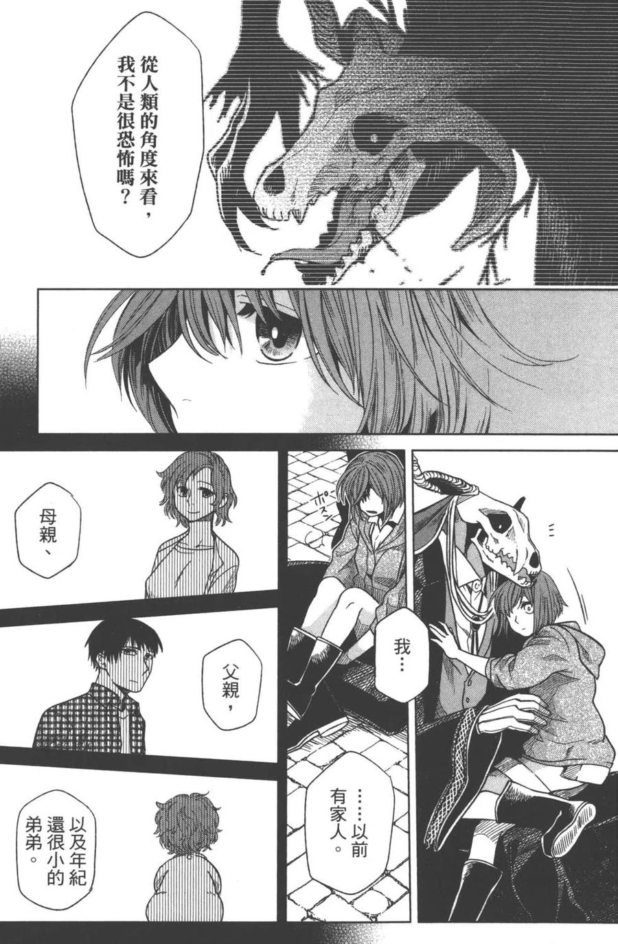 第138页