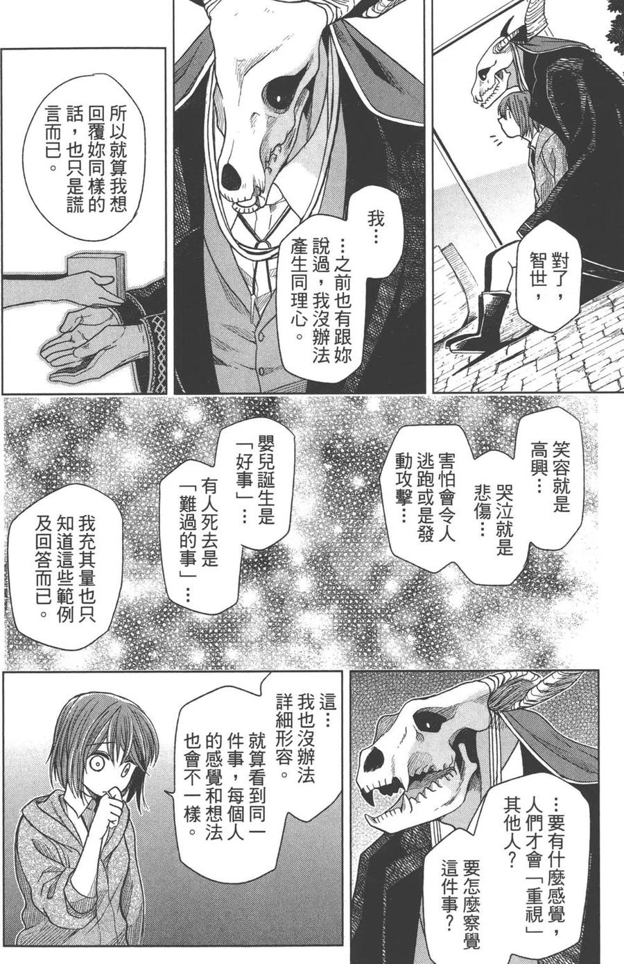 第143页