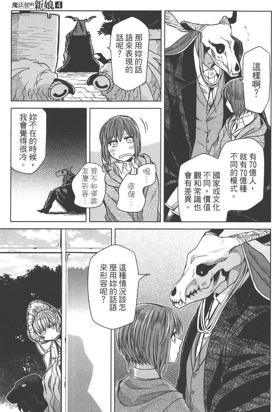第144页