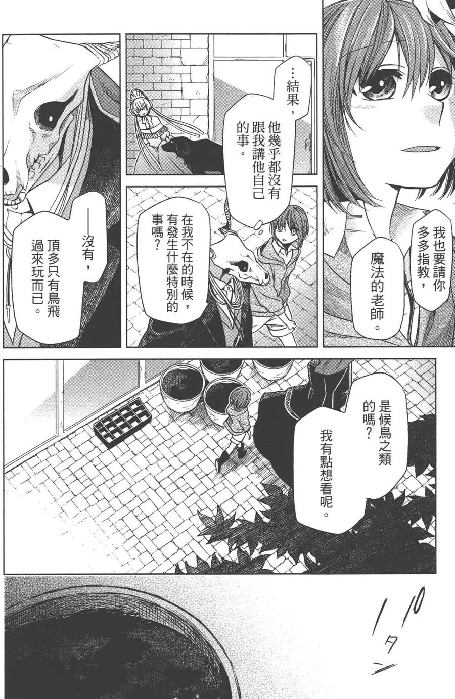 第147页