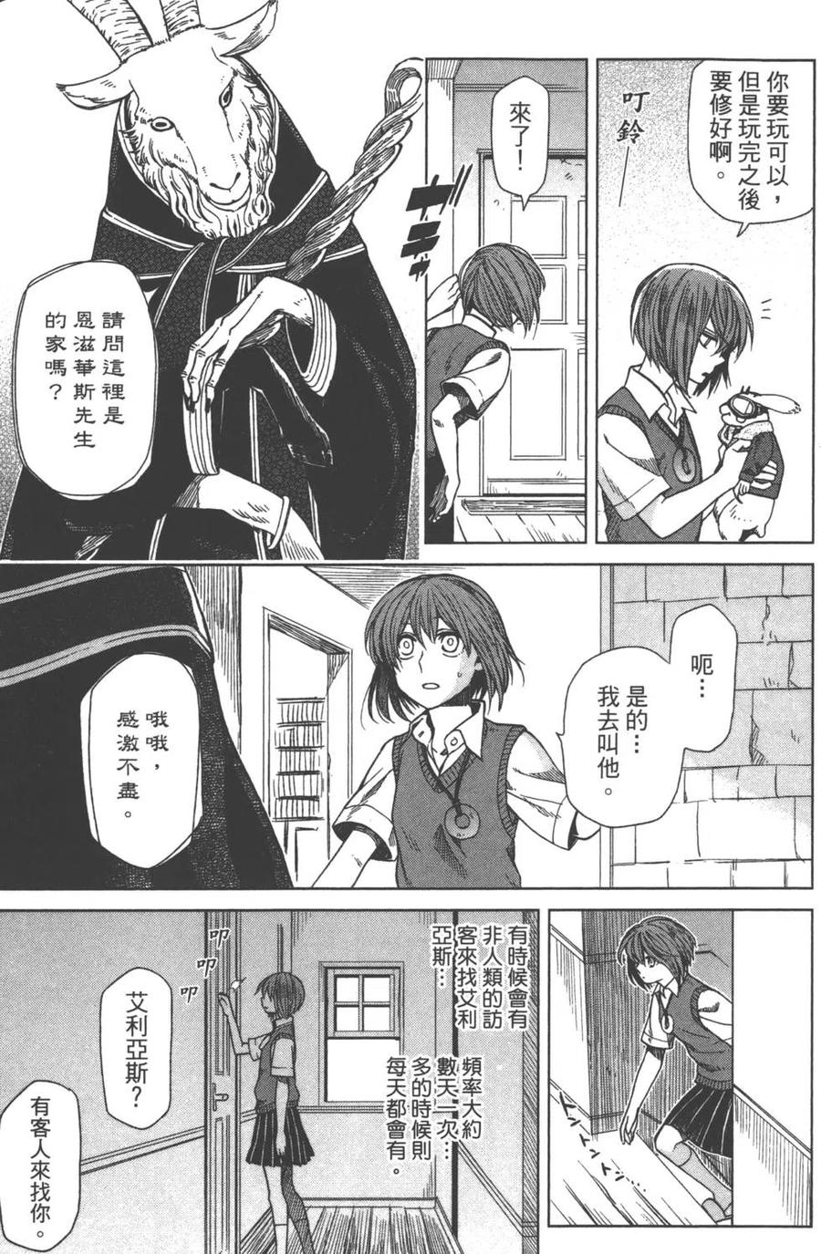 第154页