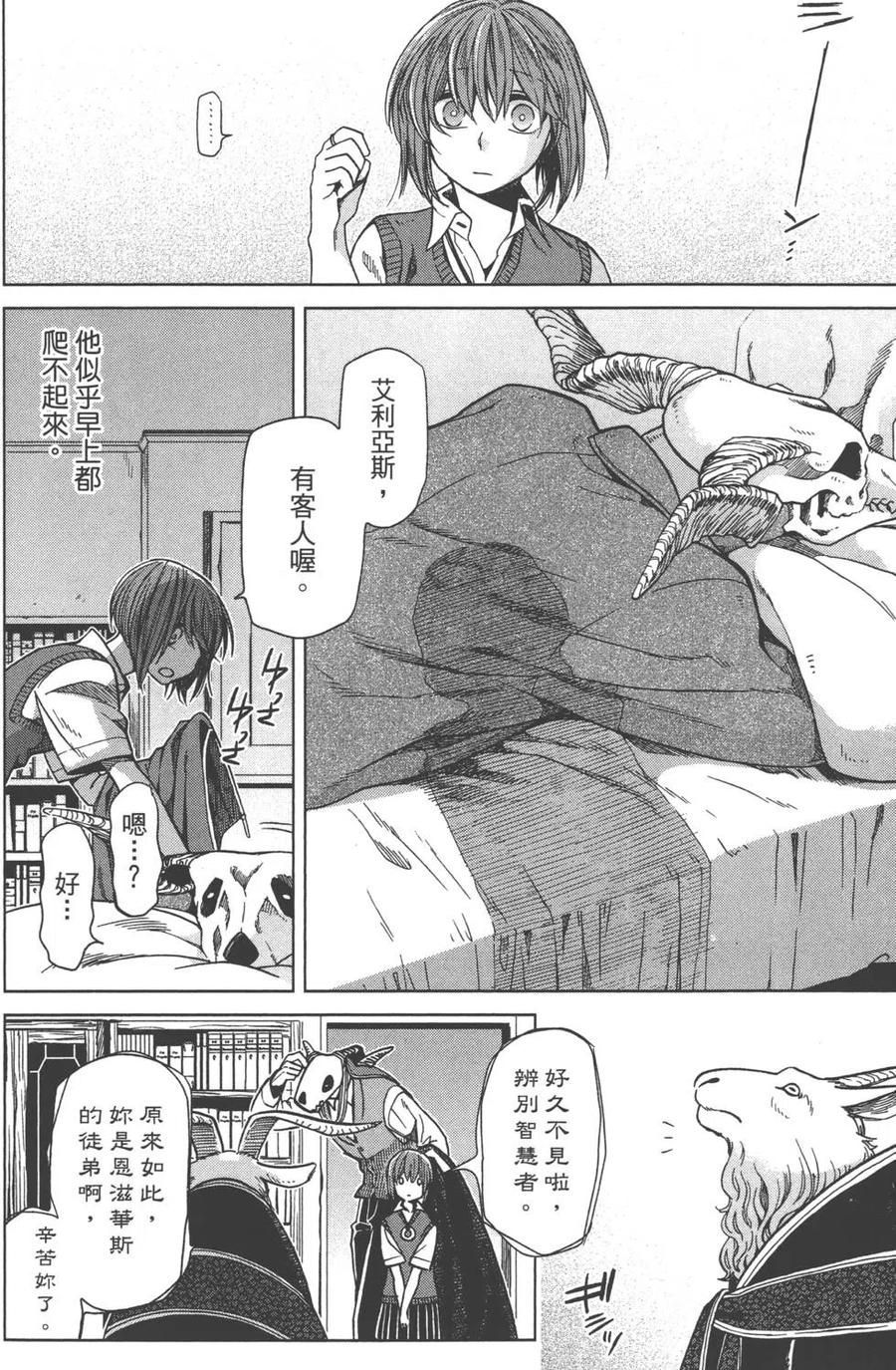 第155页