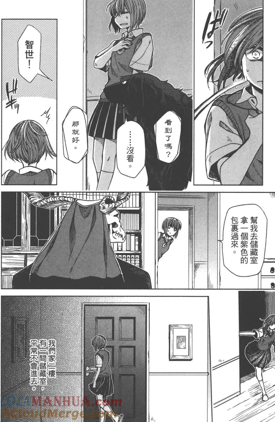 第157页
