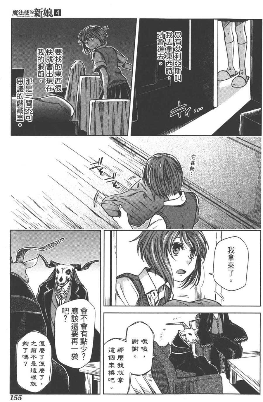 第158页