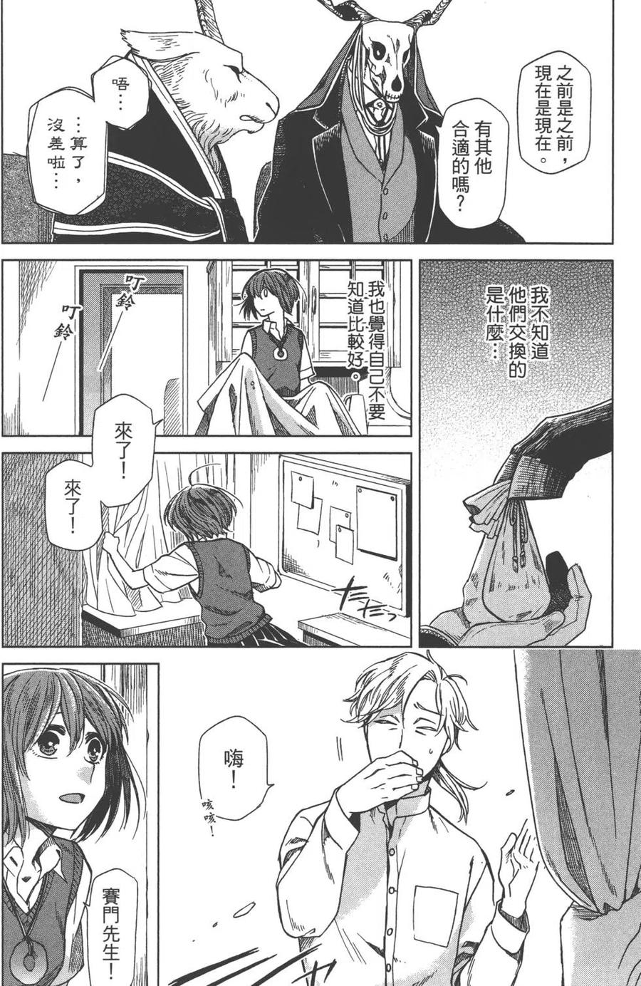 第159页
