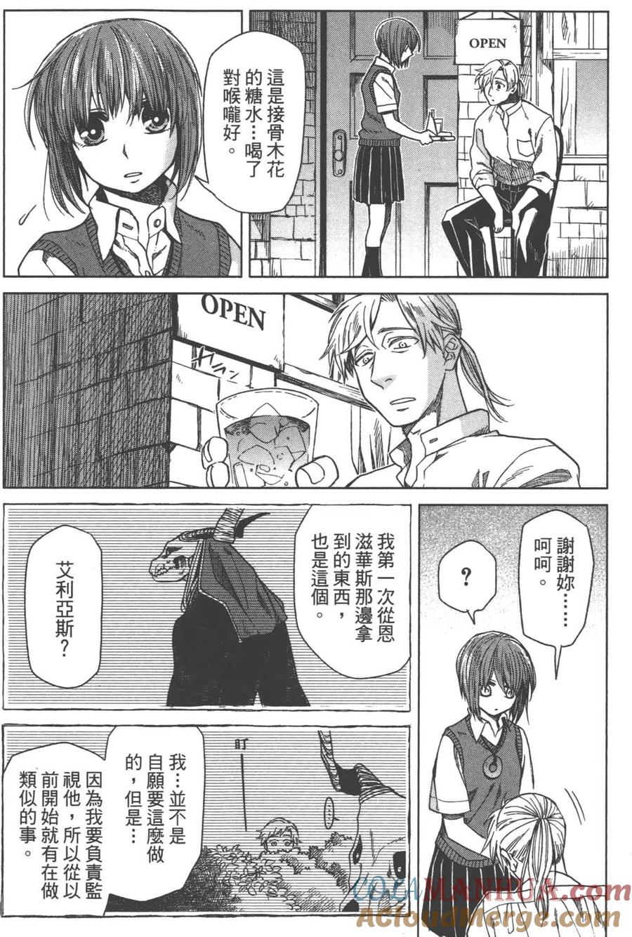 第161页