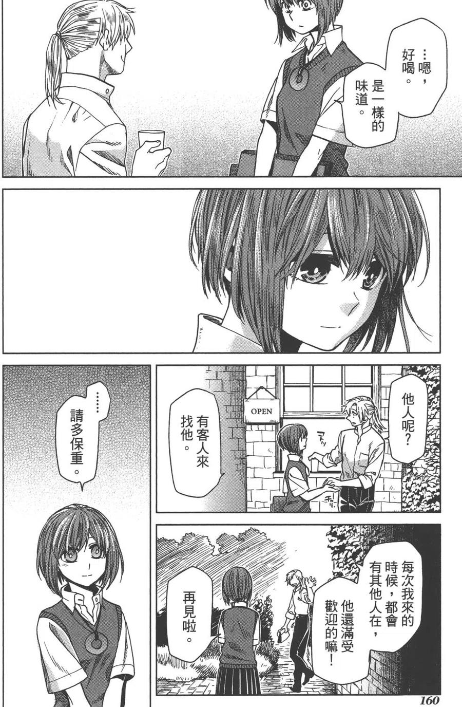 第163页