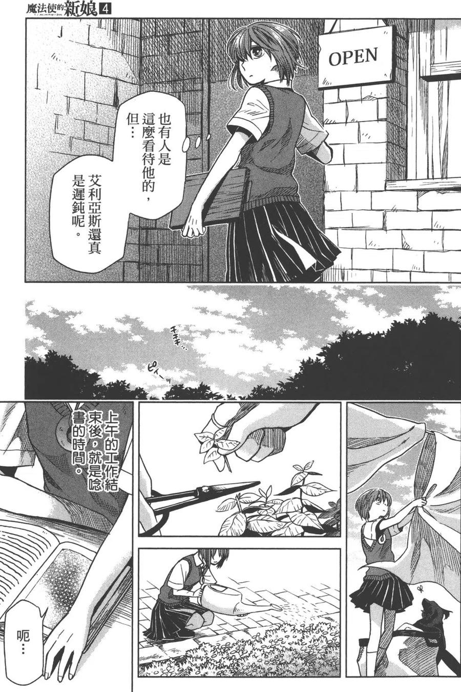 第164页