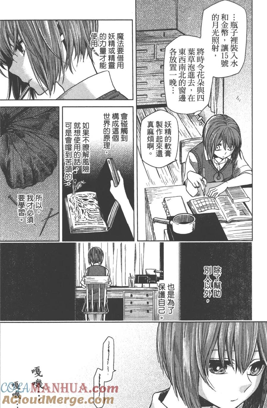第165页