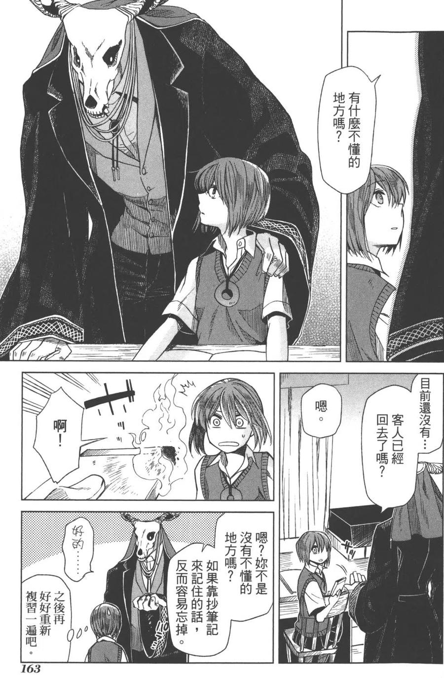 第166页