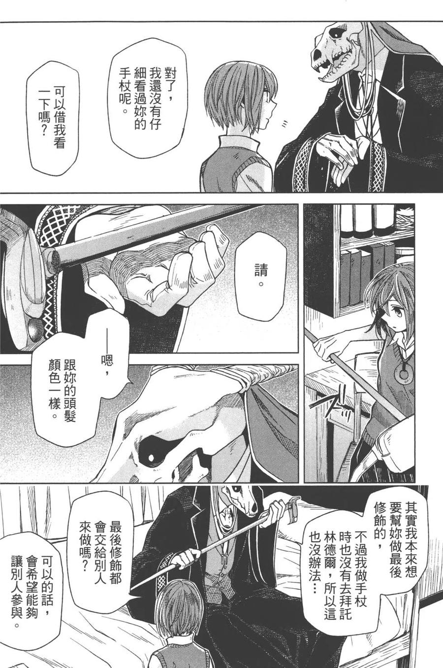 第167页
