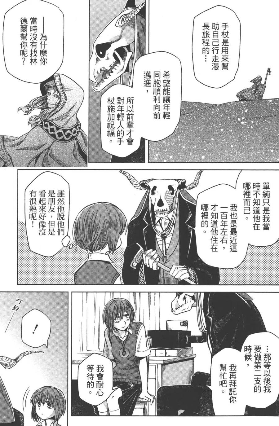 第168页