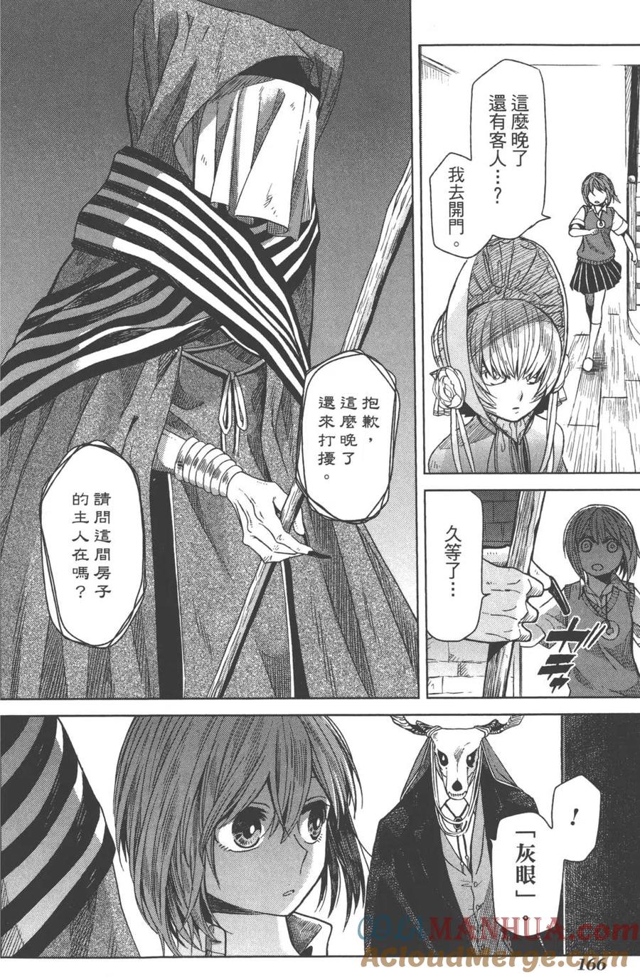 第169页