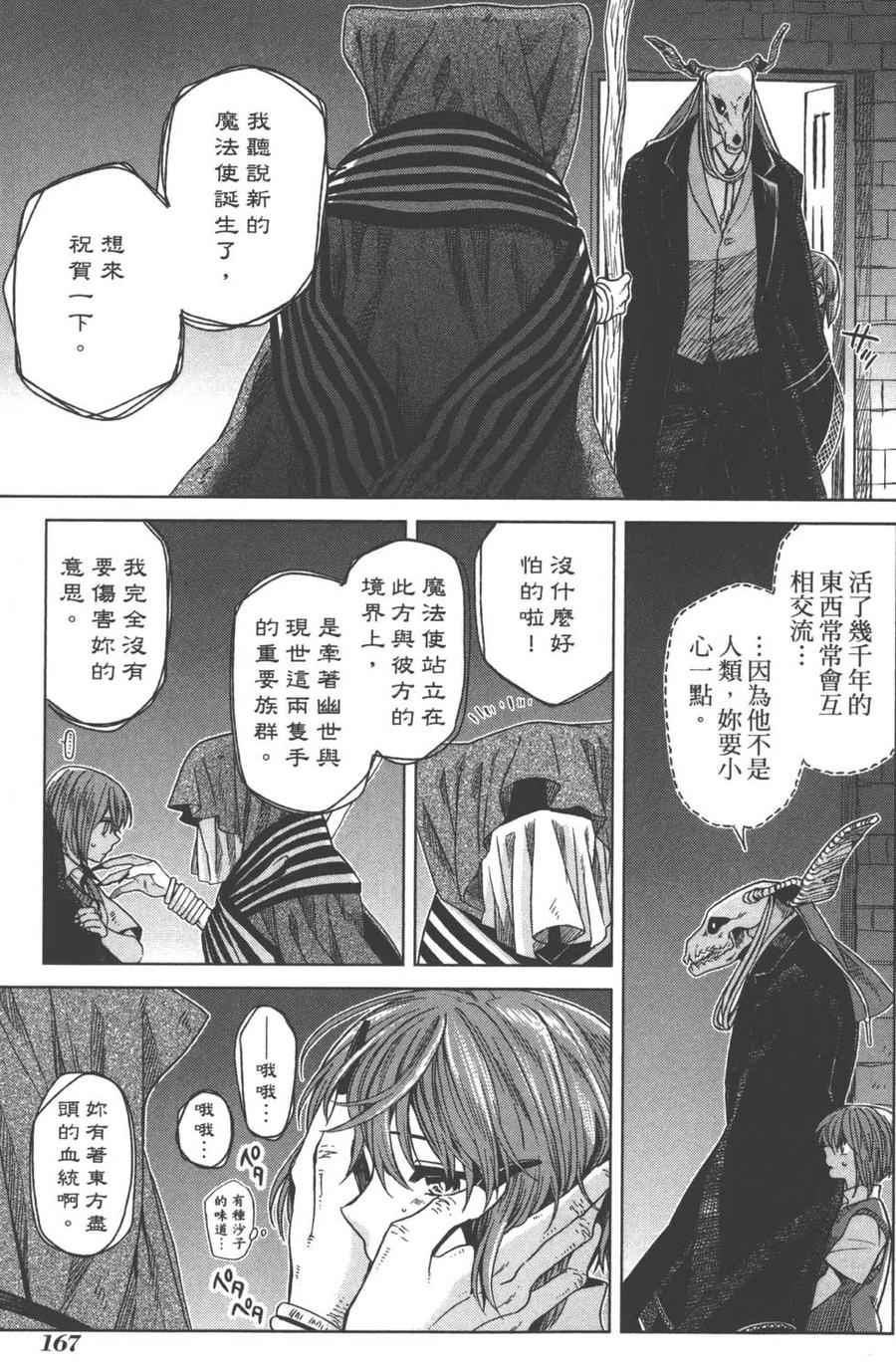 第170页