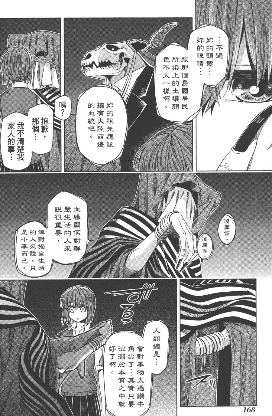 第171页