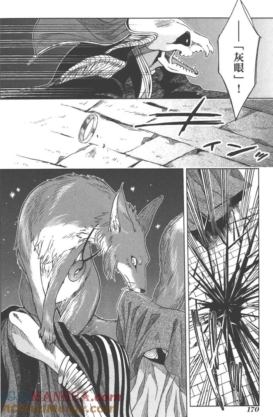 第173页