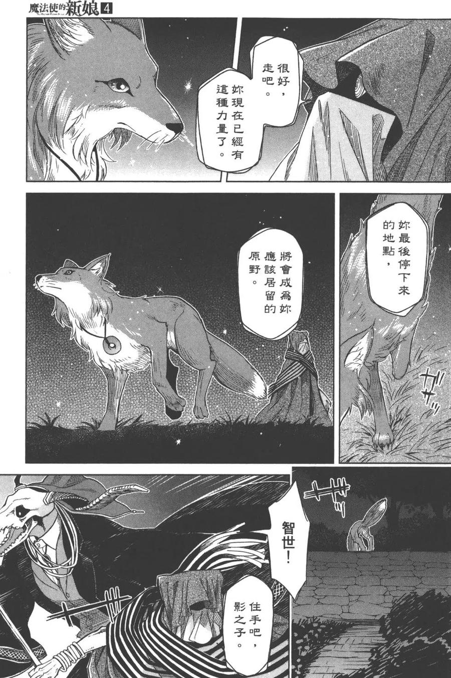 第174页