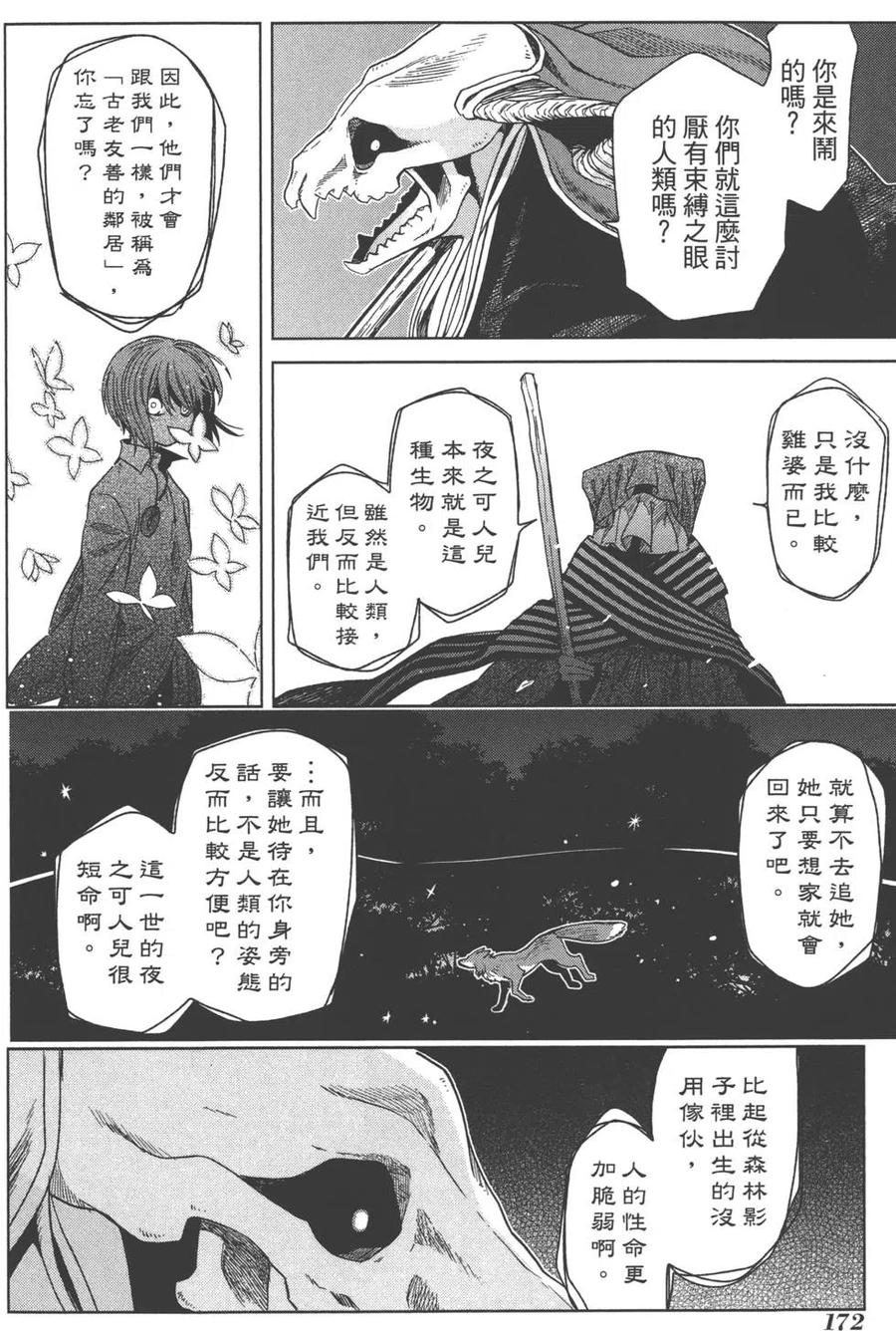 第175页