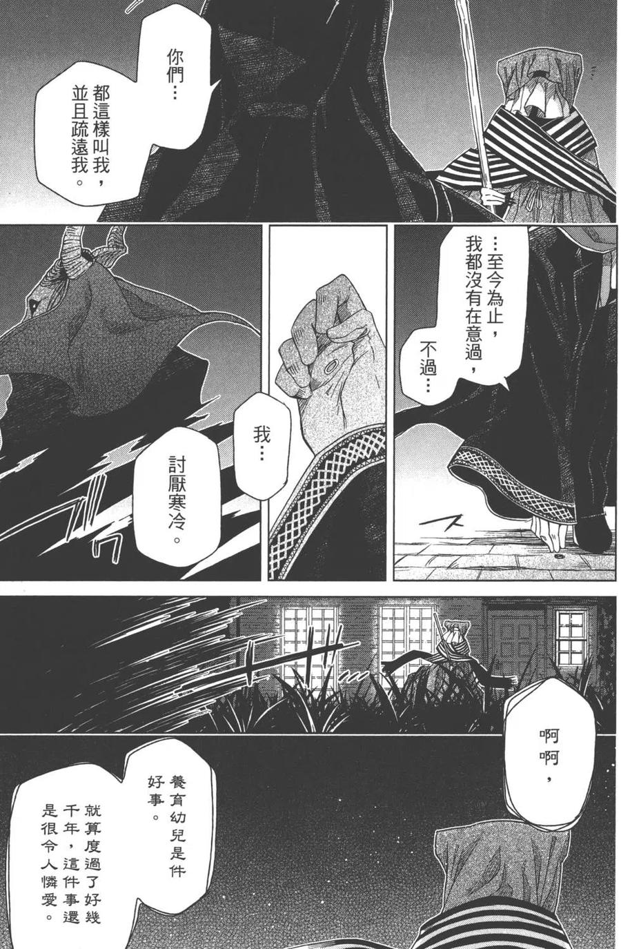 第176页