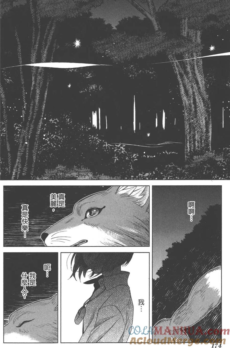 第177页