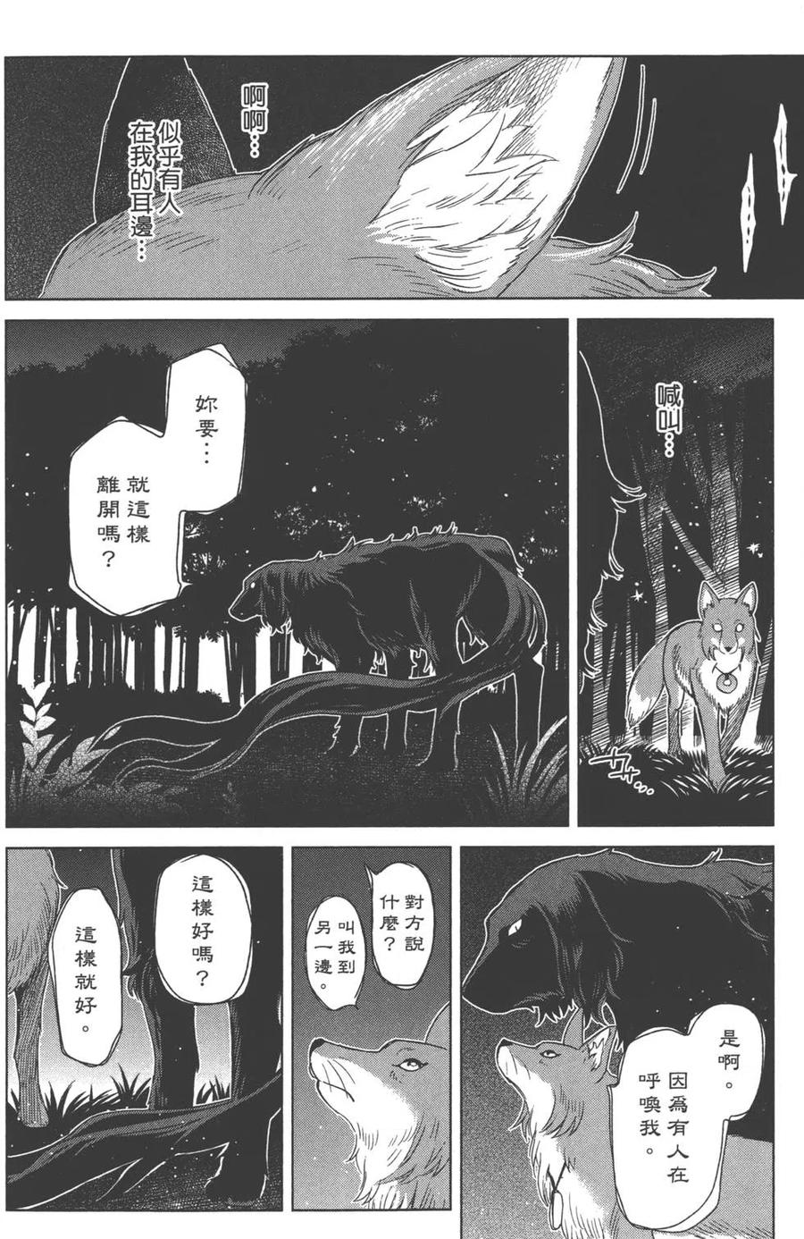 第179页