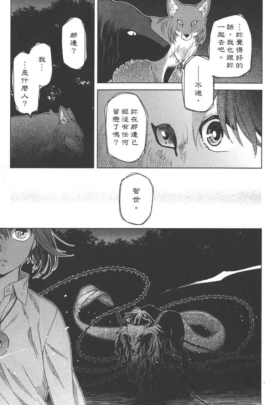 第180页