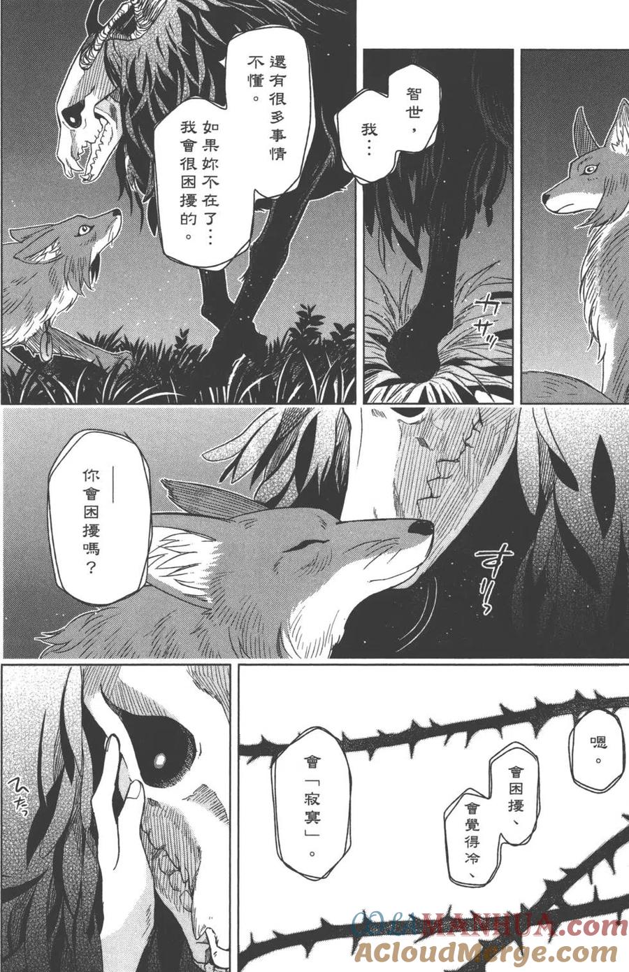 第181页