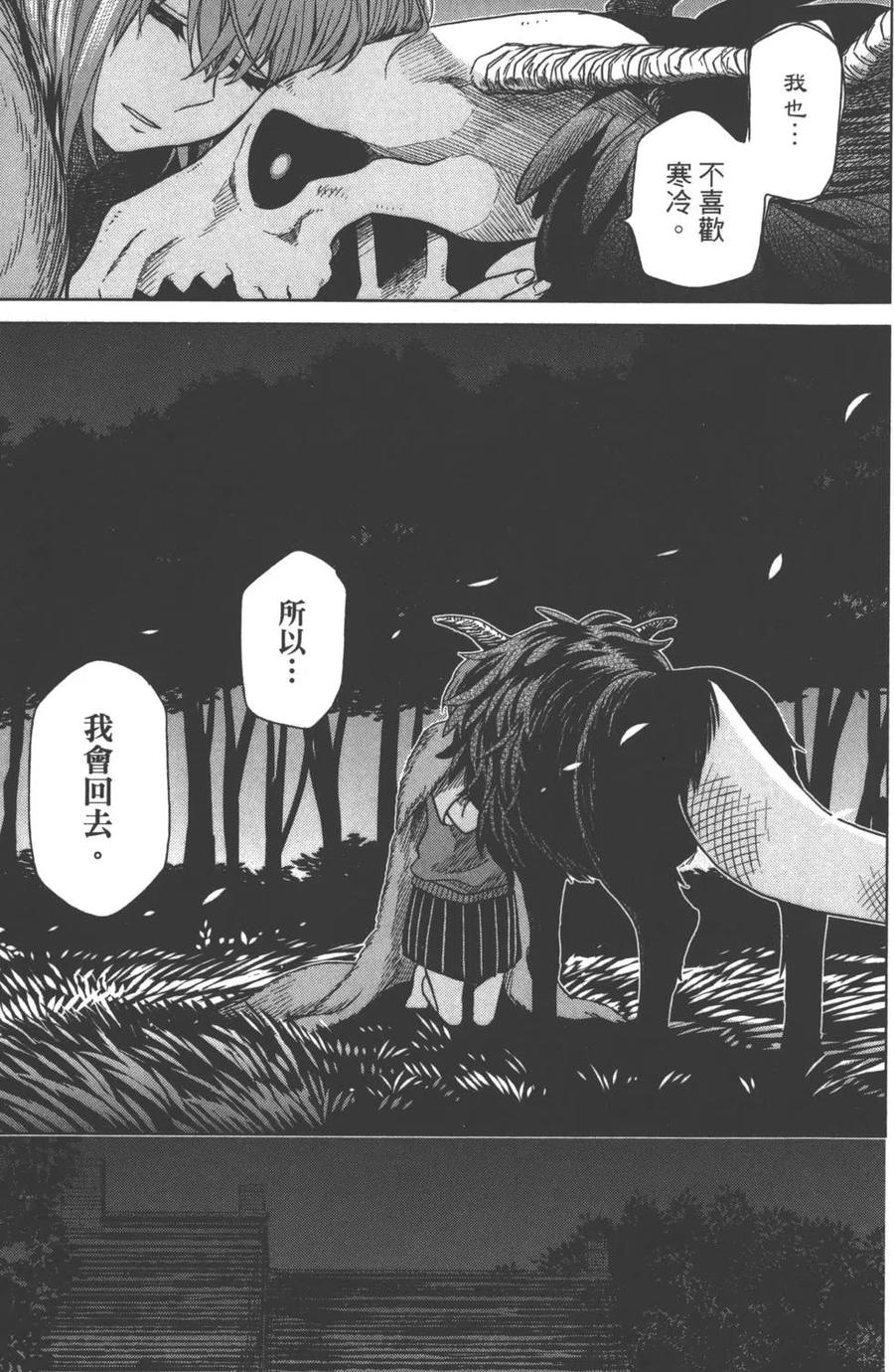 第182页