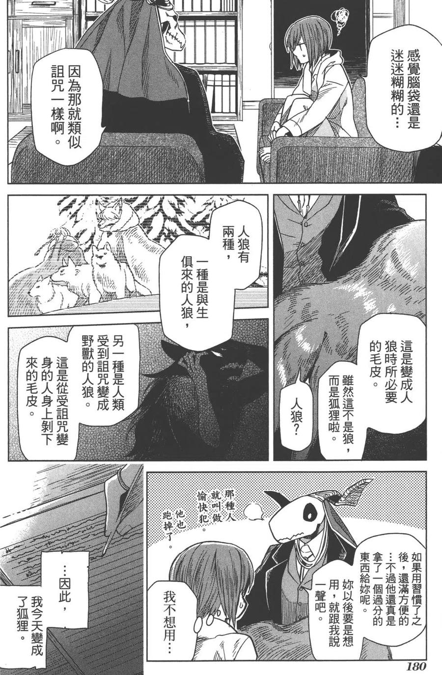 第183页