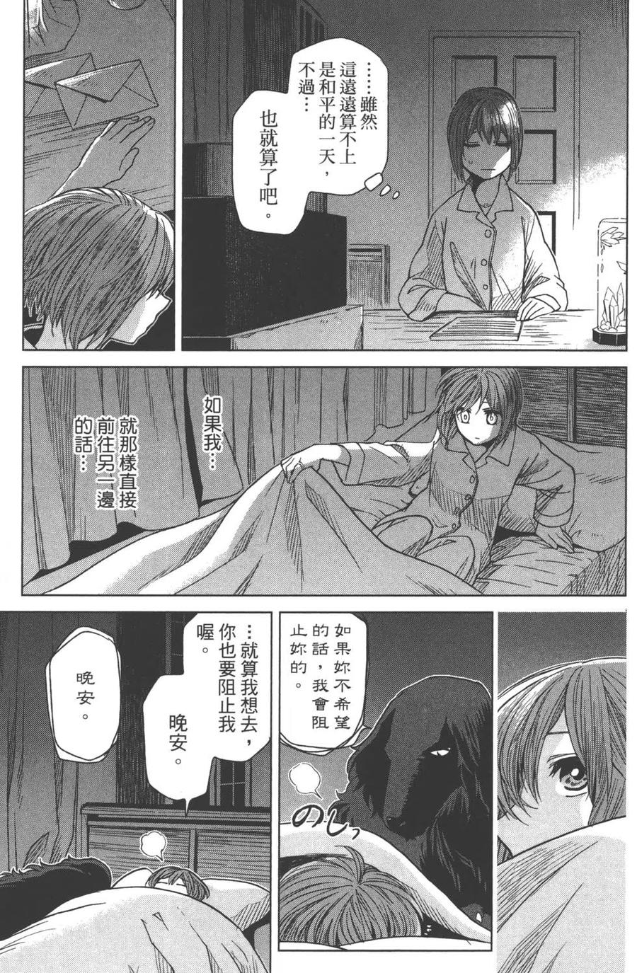 第184页