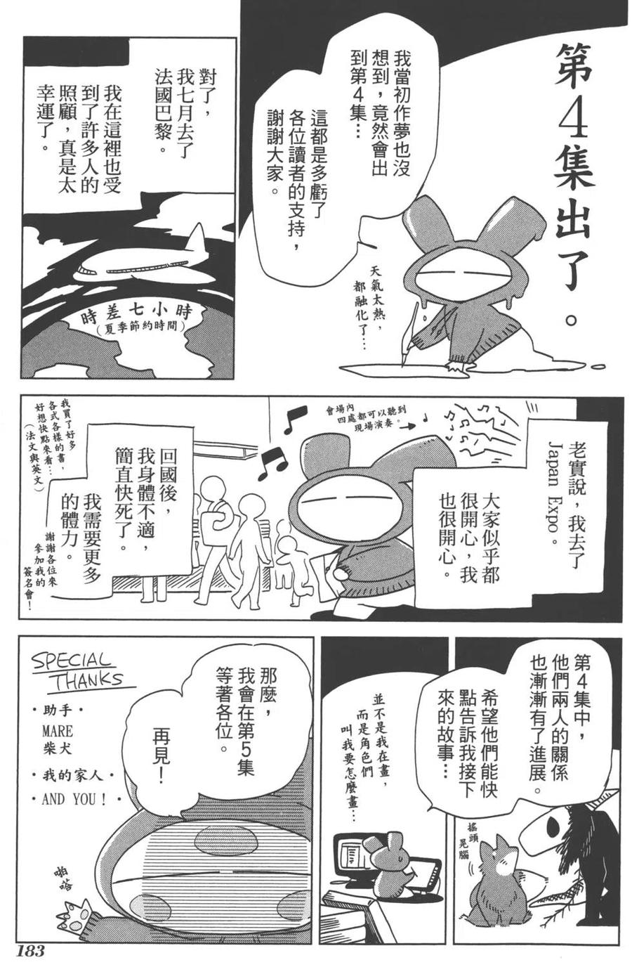 第186页