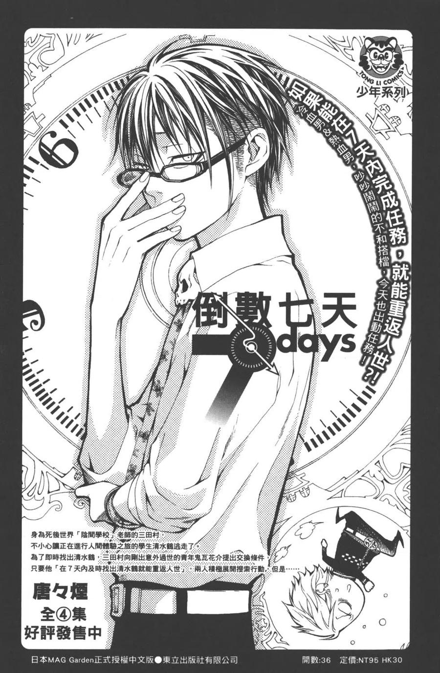第190页