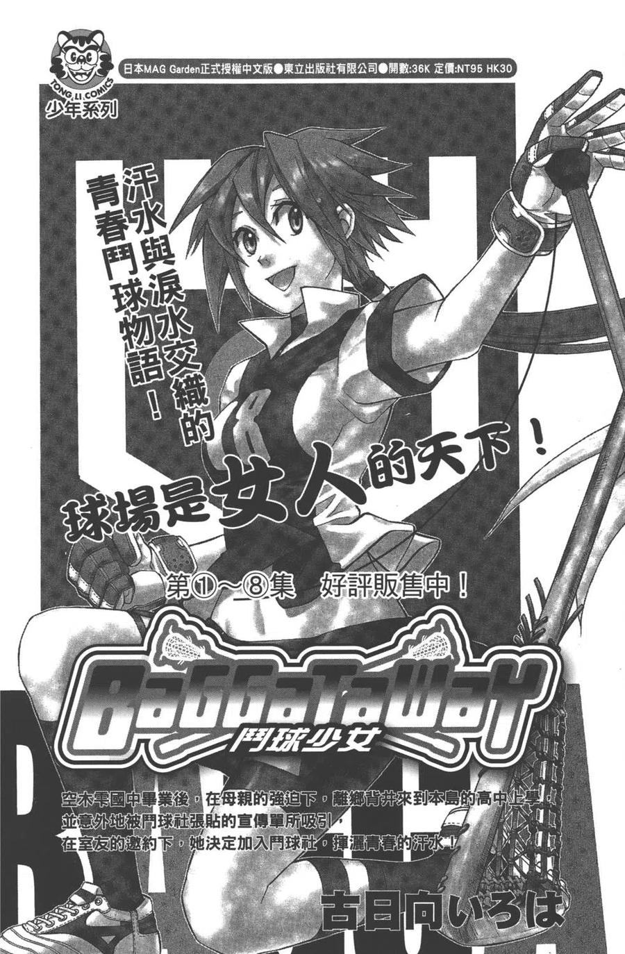 第191页
