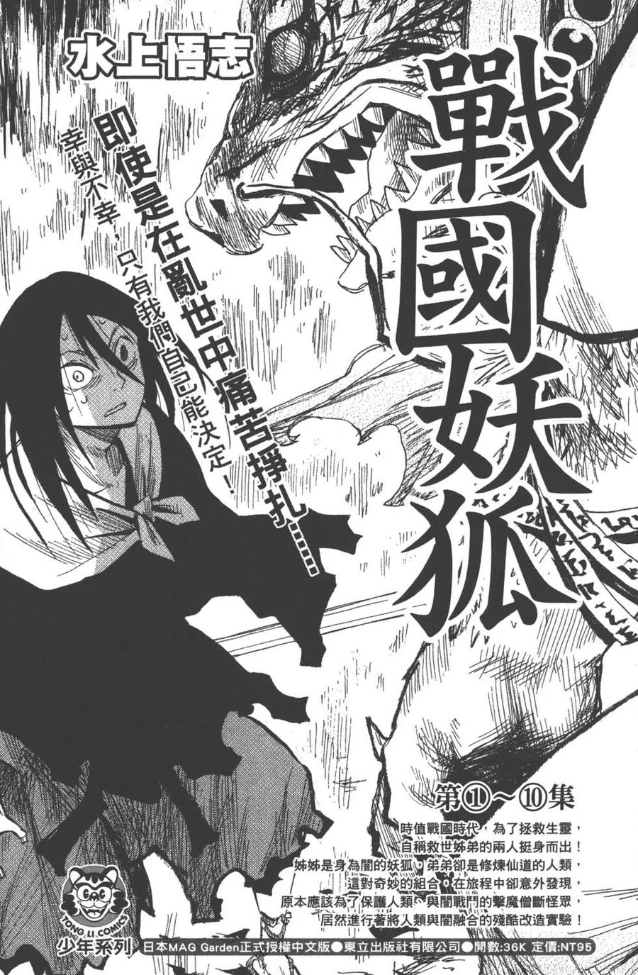 第192页