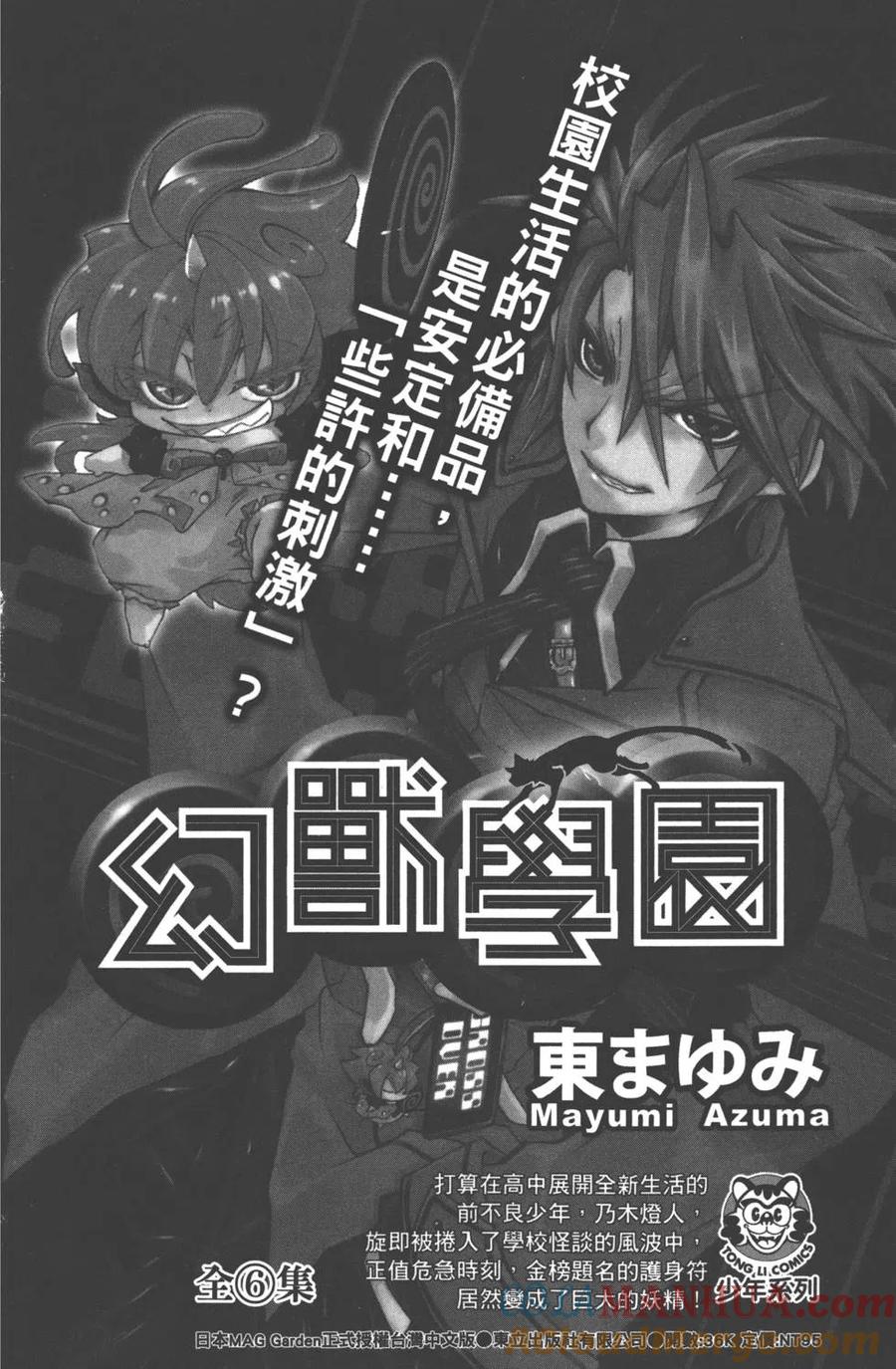 第193页