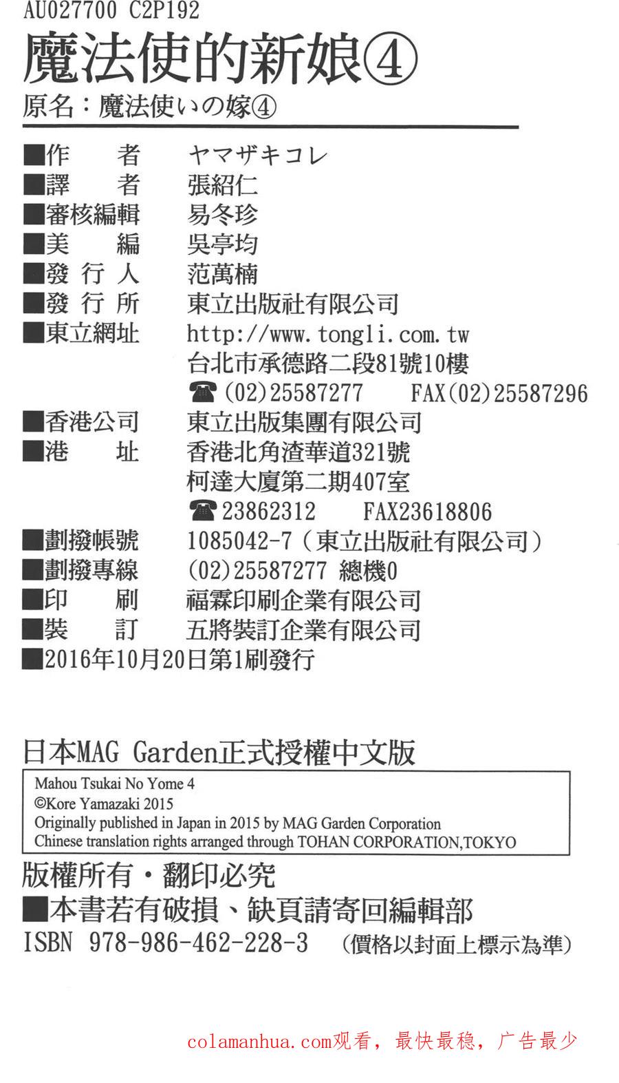 第195页