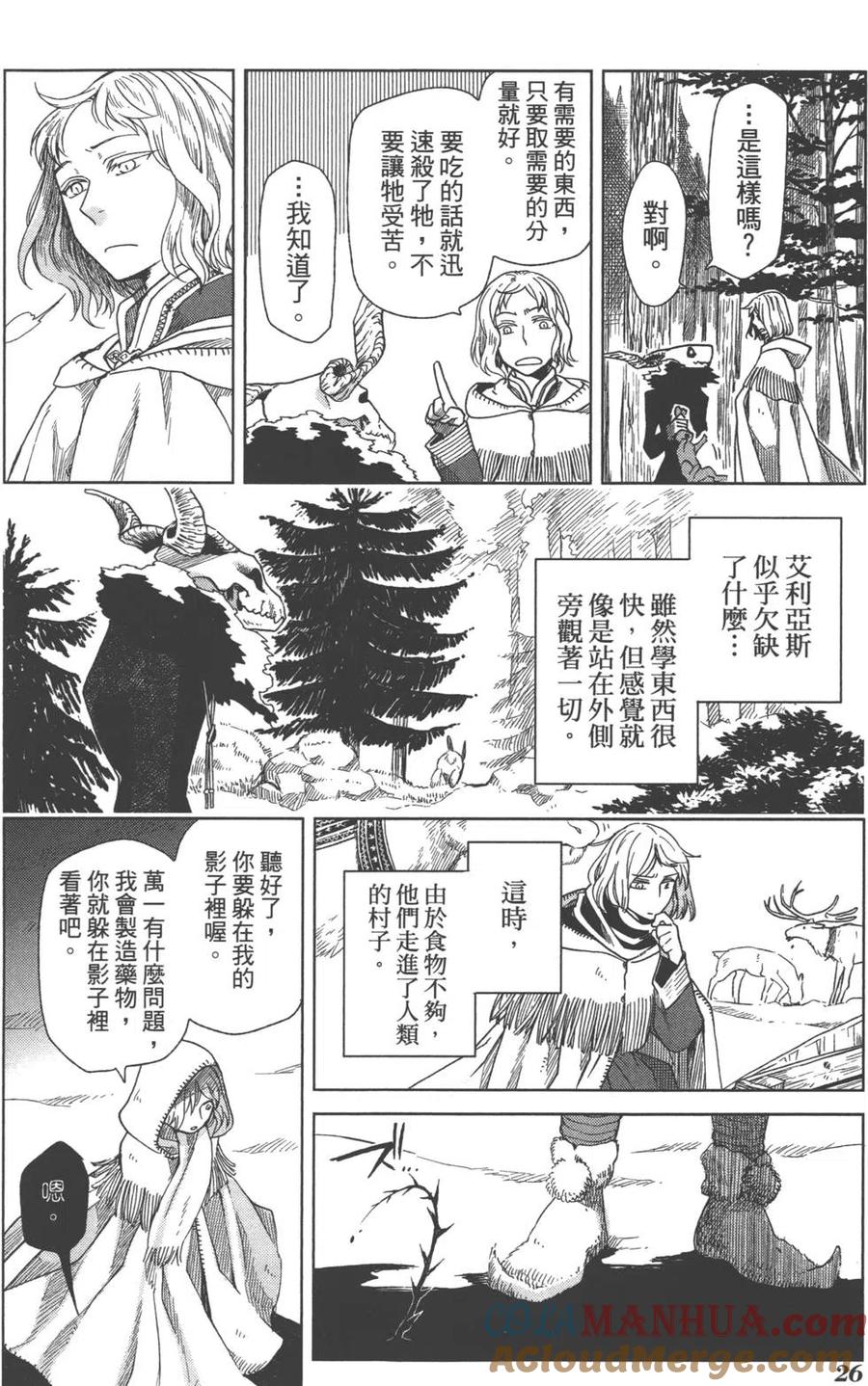 第29页