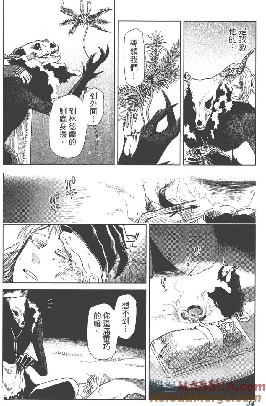 第37页